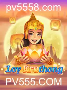 Descubra LoyKrathong: O Jogo Fascinante e suas Regras no Mundo Virtual de PV555.COM